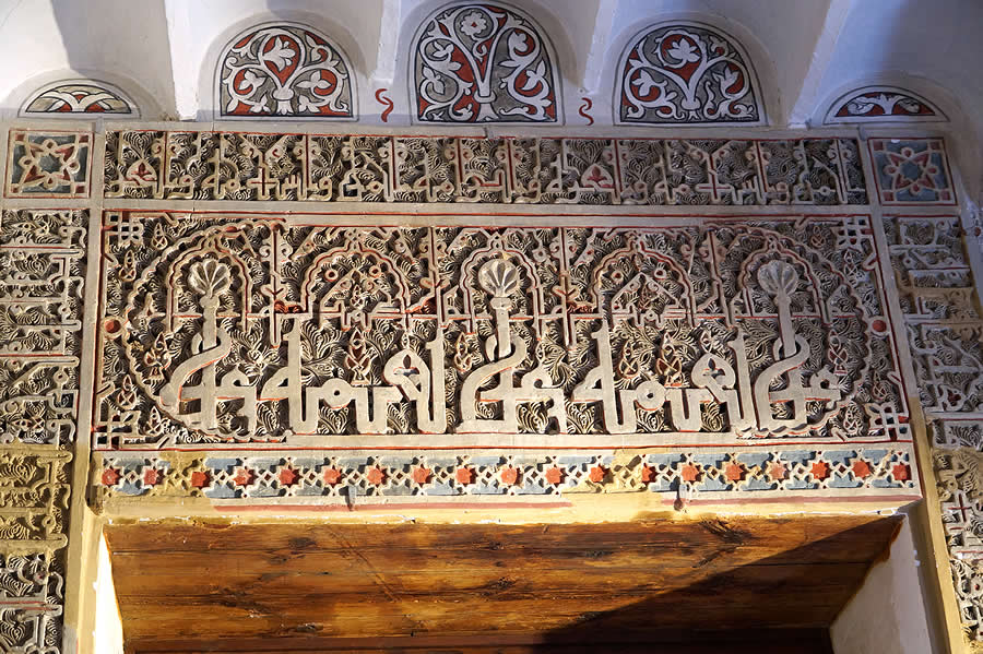 Epigraf&iacute;a &aacute;rabe decorativa en la Capilla Mudejar de este convento