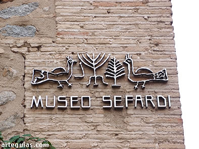 Museo Sefard&iacute; en la Sinagoga del Tr&aacute;nsito