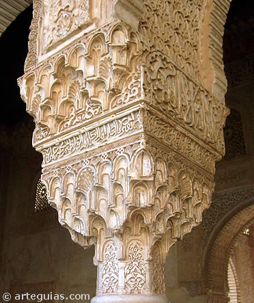 T&iacute;pico capitel nazar&iacute; de La Alhambra de Granada