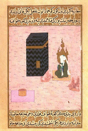 Mahoma frente a la Kaaba