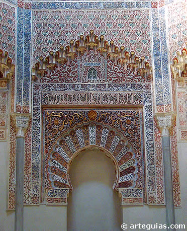 Oratorio de la Madraza de Granada, fundada por Yusuf I