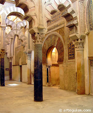 Mihrab de la Mezquita de C&oacute;rdoba